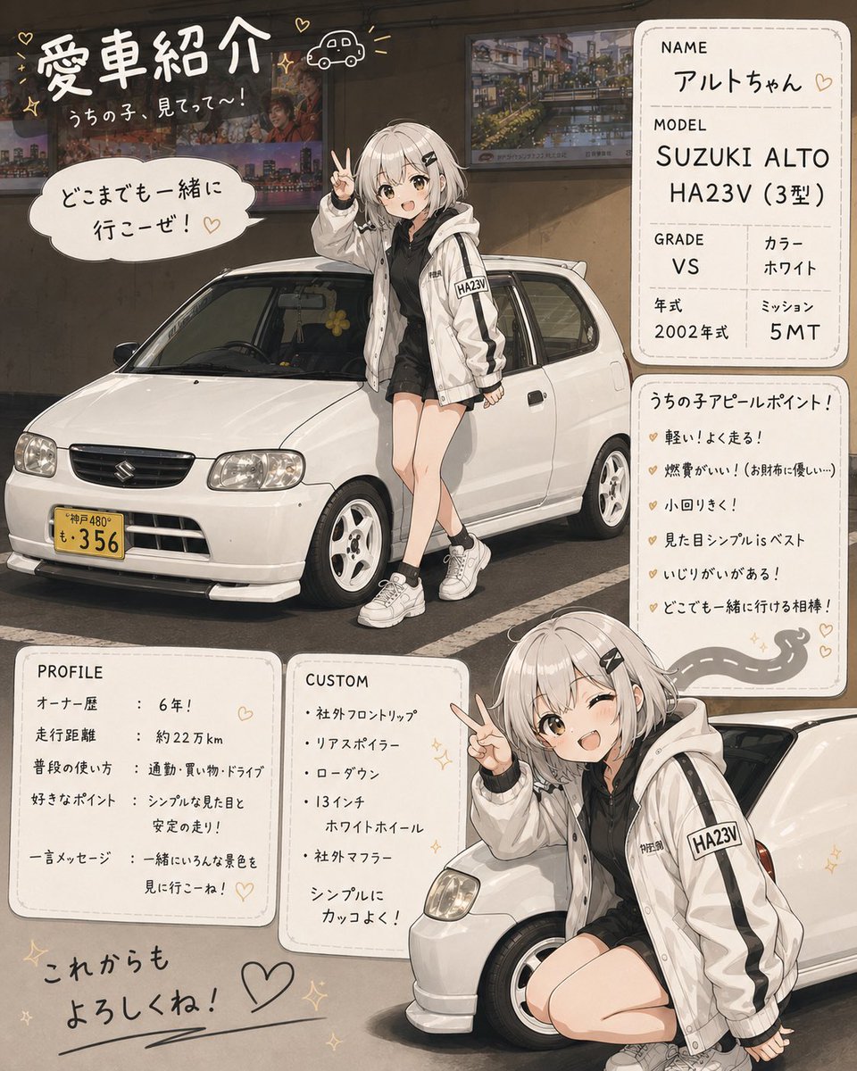 altolapin62's tweet photo. なんかちょこちょこおかしいけど、擬人化できた！ https://t.co/rezid6uFSn