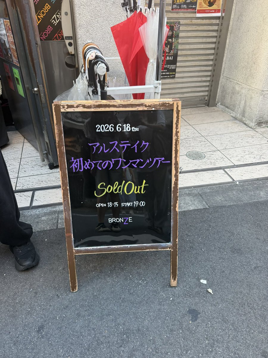 あ tweet media