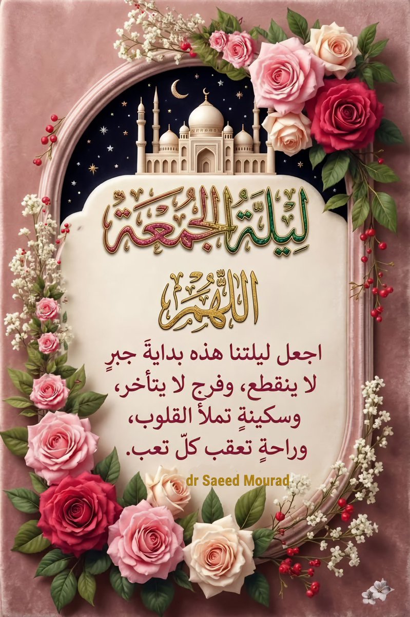 Dr:Saeed tweet media