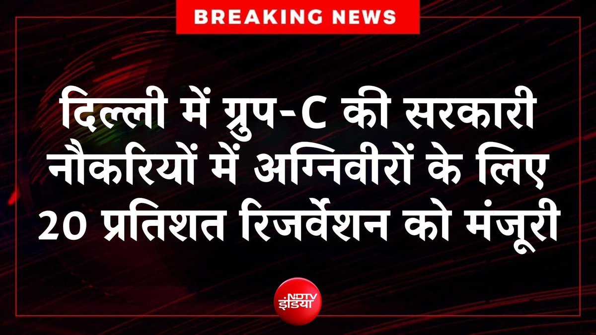 8thCPC_update's tweet photo. Agniveer 
🔴🔴🔴

Gross Salary 
1st Year - 30,000
2nd Year-33,000
3rd year-36,500
4th year-40,000

Net salary 
70% of above 

Fund Corpus 
Deducted 30%+ Govt Contribution of 30%
🔴🔴🔴 https://t.co/TE2L9GLiTn