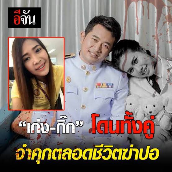 EarnLuv's tweet photo. นี่จ้า ข่าวดังพนักงานทันตกรรมชื่อปอ คบกับผชมา6ปี เลี้ยงผชที่ตั้งใจสอบการไฟฟ้าอยู่หลายปี พอผชเข้าการไฟฟ้าได้ เจอกิ๊กใหม่เลยวางแผนฆ่าก่อนแต่งงานกัน5วัน🫠

ใครจะเลี้ยงผชก็เลี้ยงจ้า เลี้ยงแล้วสวดมนต์ภาวนาให้มันนึกถึงตอนสร้างมาด้วยกัน ชีวิตใครจะเสี่ยงดวงก็เสี่ยงไป ฉันมีทุกอย่าง ฉันคู่ควรกับคนที่คู่ควรฉันเช่นกัน😌