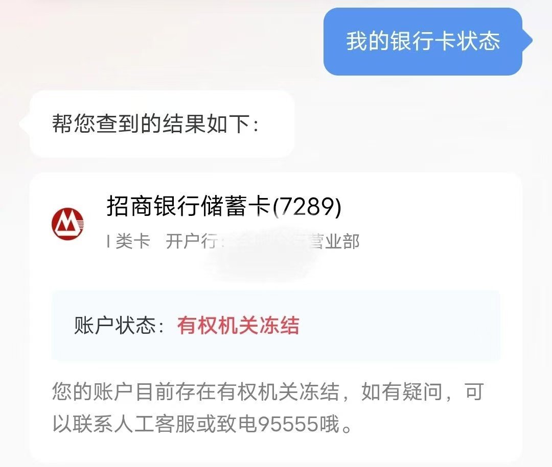 苗公子🇨🇳 tweet media