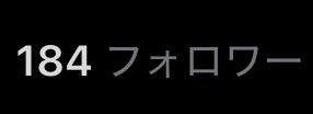 HIGU 日産スタジアム『Ao』2日目参戦予定 tweet media
