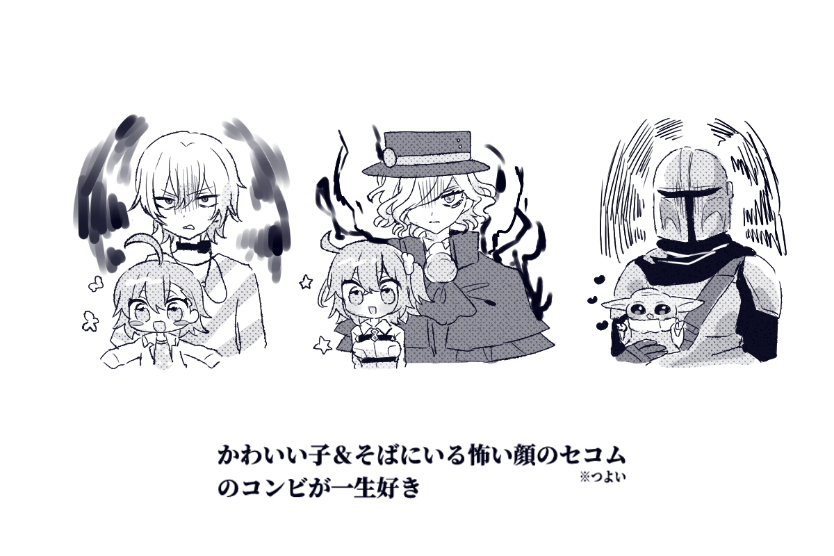 性癖です 