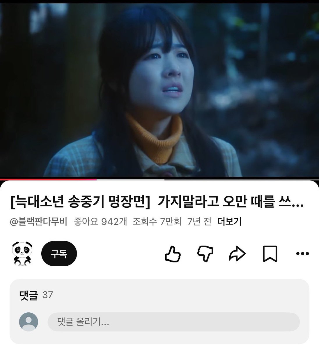 냥? tweet media