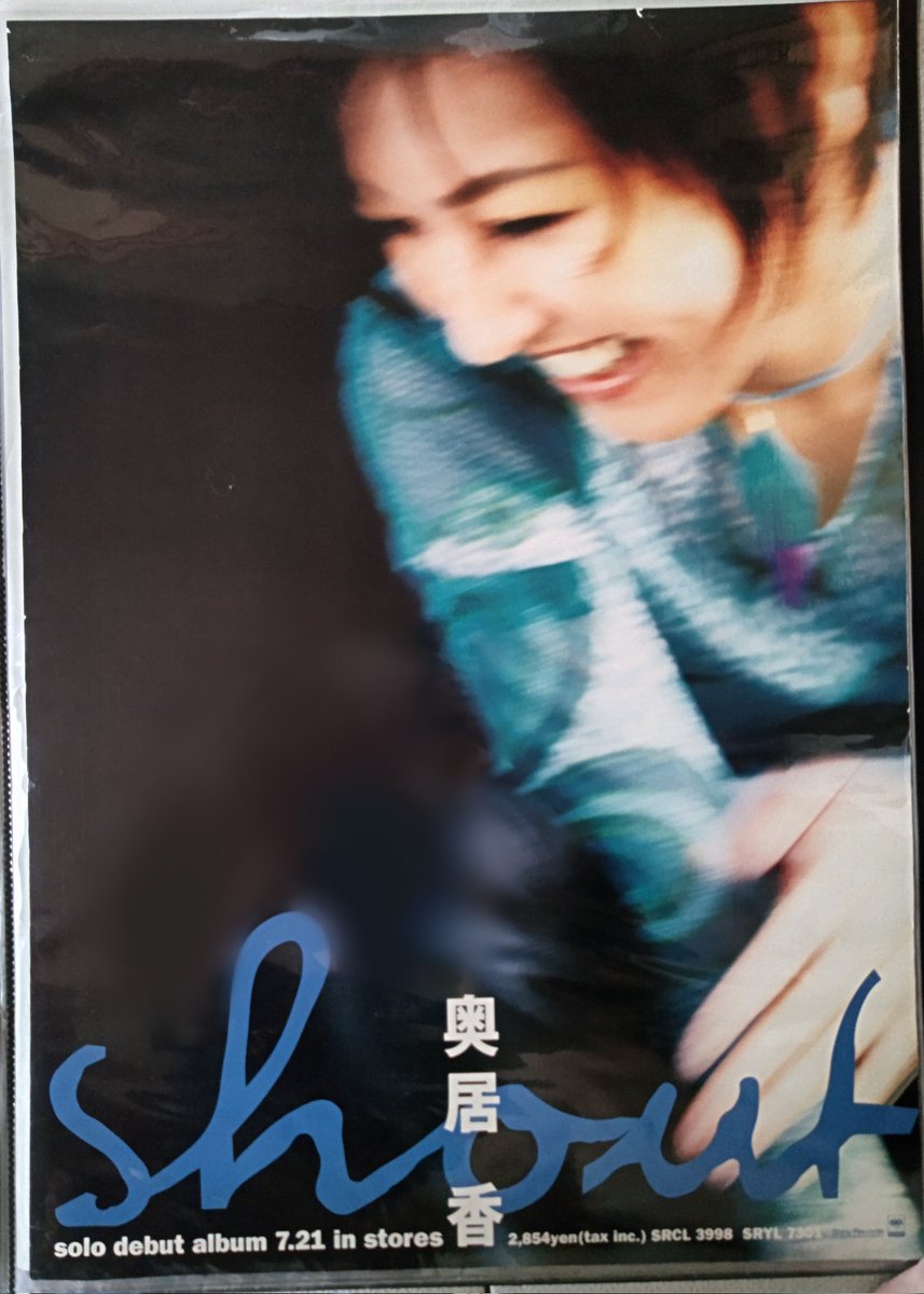 PrincessMUSEUM1's tweet photo. 奥居香 ALBUM
『shout』
リリース告知ポスター

 #奥居香
 #岸谷香 https://t.co/EUSHE9Af4U