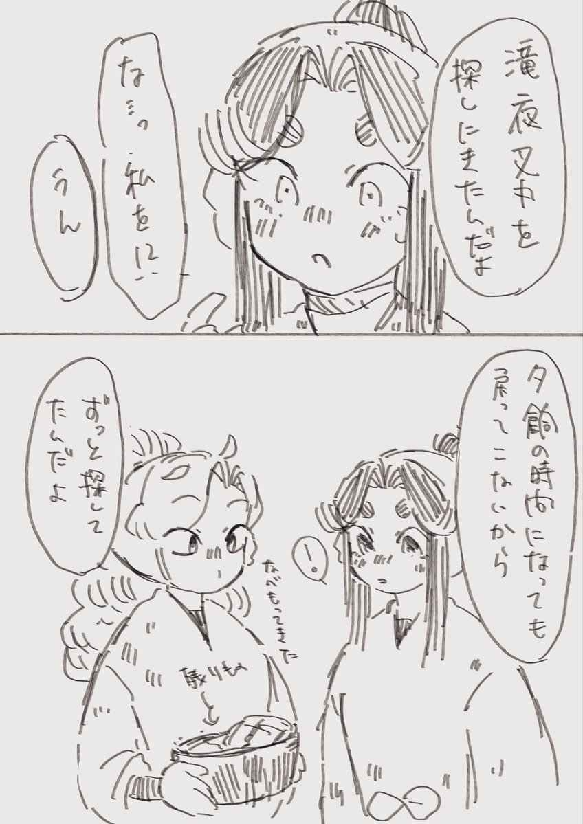 AKUDAMA_8_ssi's tweet photo. 「お料理」

#aytk_wndr60min https://t.co/0darOFcpcL