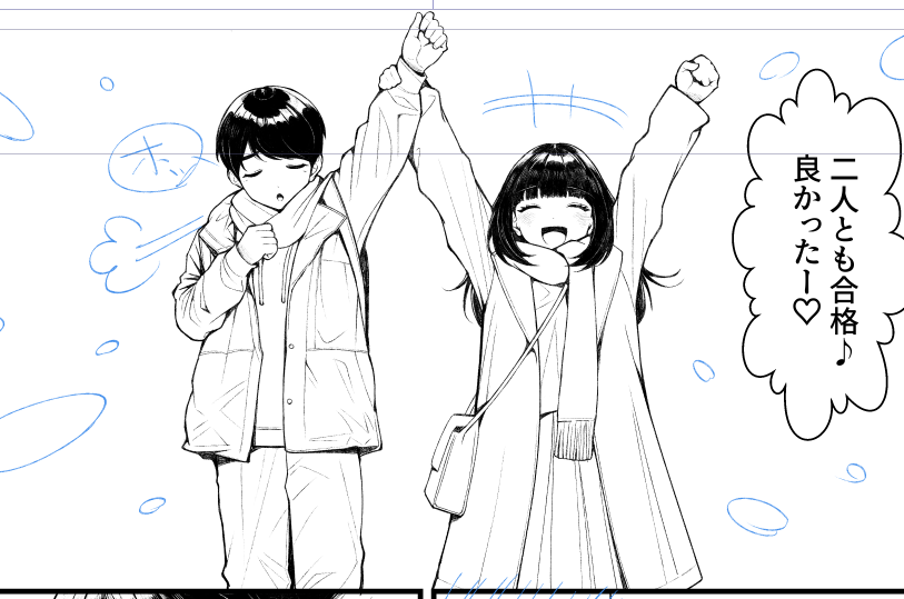 ベタ大事 
