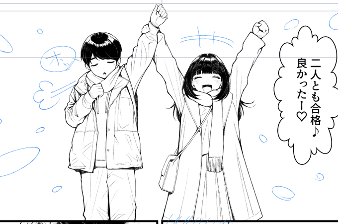 ベタ大事 