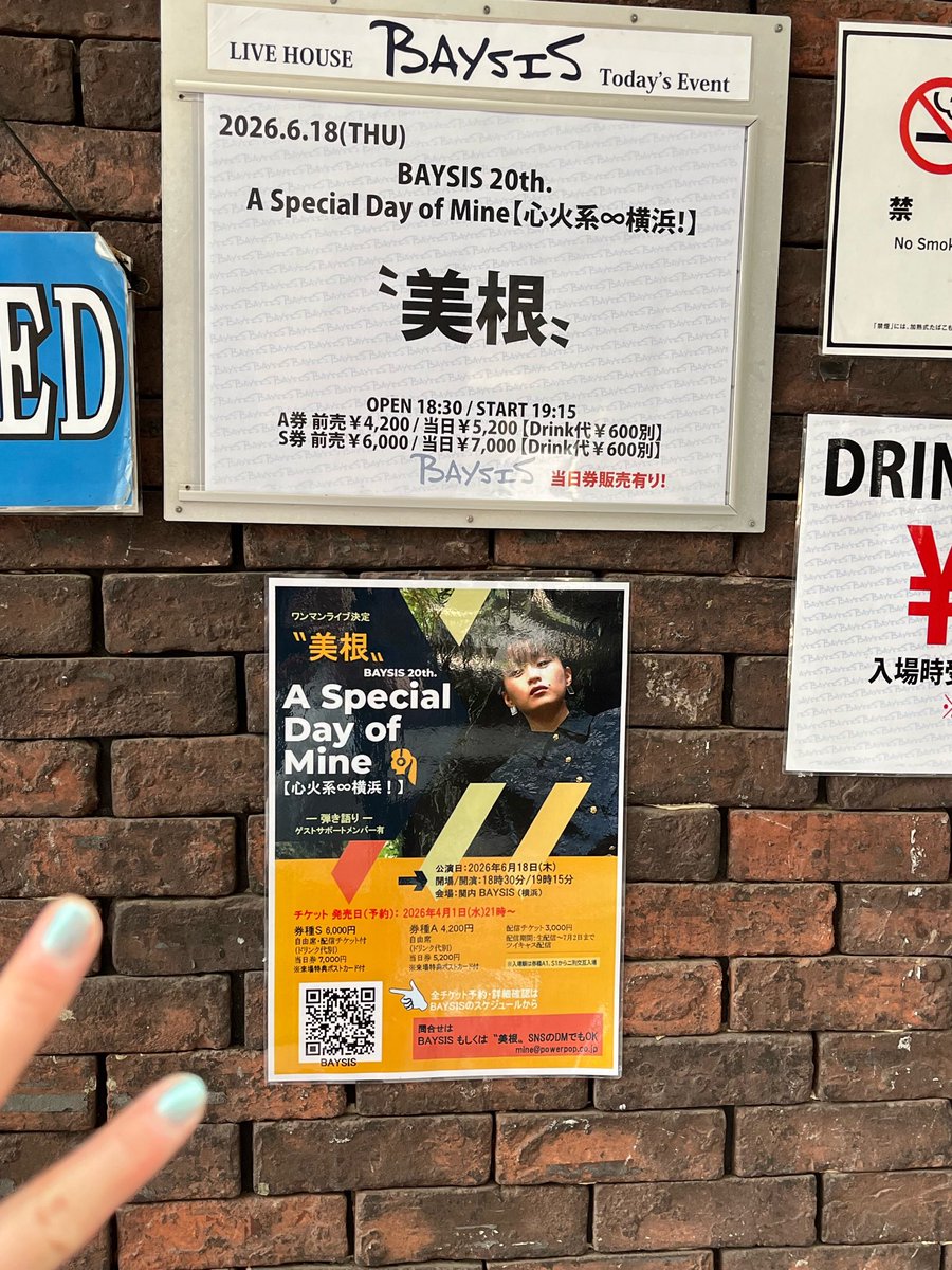 me_chat_3ne's tweet photo. 6月18日横浜 関内BAYSIS ㊗️20th！
A Special Day of Mine【心火系∞横浜！】

もりだくさんなワンマン！楽しかった！
来てくれたみんな、配信で見てくれたみんな、本当にありがとう！
そしてBAYSISさん20周年おめでとうございます！
贅沢な時間、一緒に築いてくれたみんなに感謝です #美根 https://t.co/wbcCbaMKXq