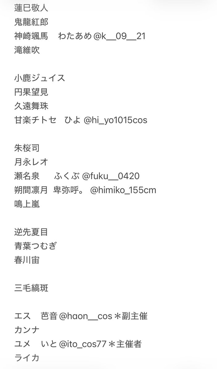 いと tweet media