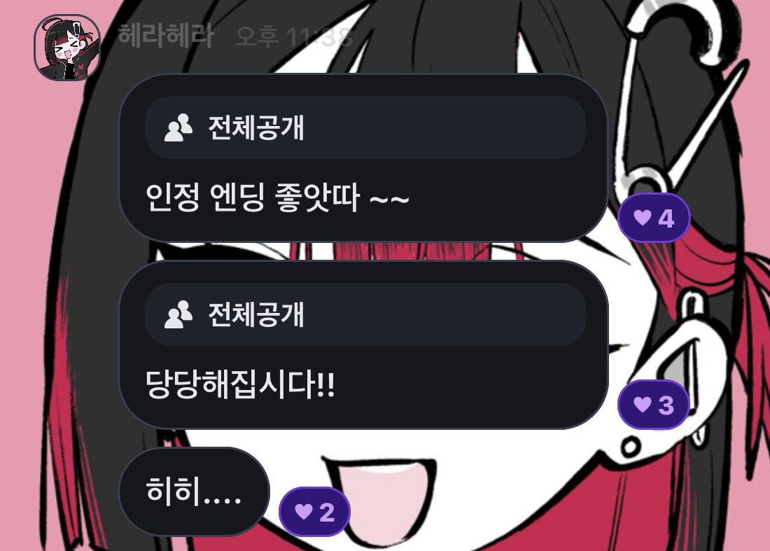 담 tweet media