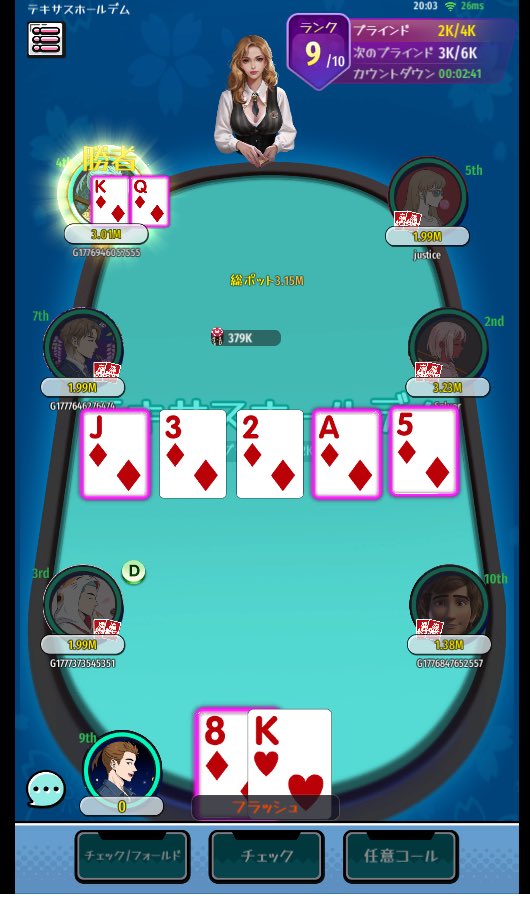 SakuraNexusGame's tweet photo. ♠️🏆 Garyu Cup Online @GaryuPoker 
Qualifier #1 – TOP 16 Announced! 🌸

A huge thank you to everyone who joined Garyu Cup Online Qualifier #1 today!

The tournament exceeded our expectations and delivered an exciting series of battles all the way to the final table. 🔥

Congratulations to all players who secured a place in the TOP 16! 👏

🖼️ Check out the TOP 16 rankings in the poster below.

After the tournament, our Discord community was filled with great feedback:

💬 “That was so much fun!”
💬 “I want to aim higher next time!”
💬 “I’m disappointed with my result, but I want a rematch!”
💬 “Count me in for next week!”

Thank you all for making the event such a success. 🌸

But the journey is not over yet.

🏆 Garyu Cup Online Qualifier #2
📅 June 25 (Thu) 20:00 JST

Whether you were eliminated early, made a deep run, or finished in the TOP 16, we hope to see you back at the tables next Thursday for another shot at glory! ♠️

Players who advance through the online qualifiers will earn the opportunity to compete in the Live Final:

📍 Garyu Poker Stadium (Kokubunji, Tokyo)
📅 June 28 (Sun)

🌸 Bloom on the road to the top.

#GaryuCup #SakuraNexus #Poker #TexasHoldem #OnlinePoker #PokerTournament #GaryuPoker #RoadToVictory #Web3Gaming 🌸♠️🏆