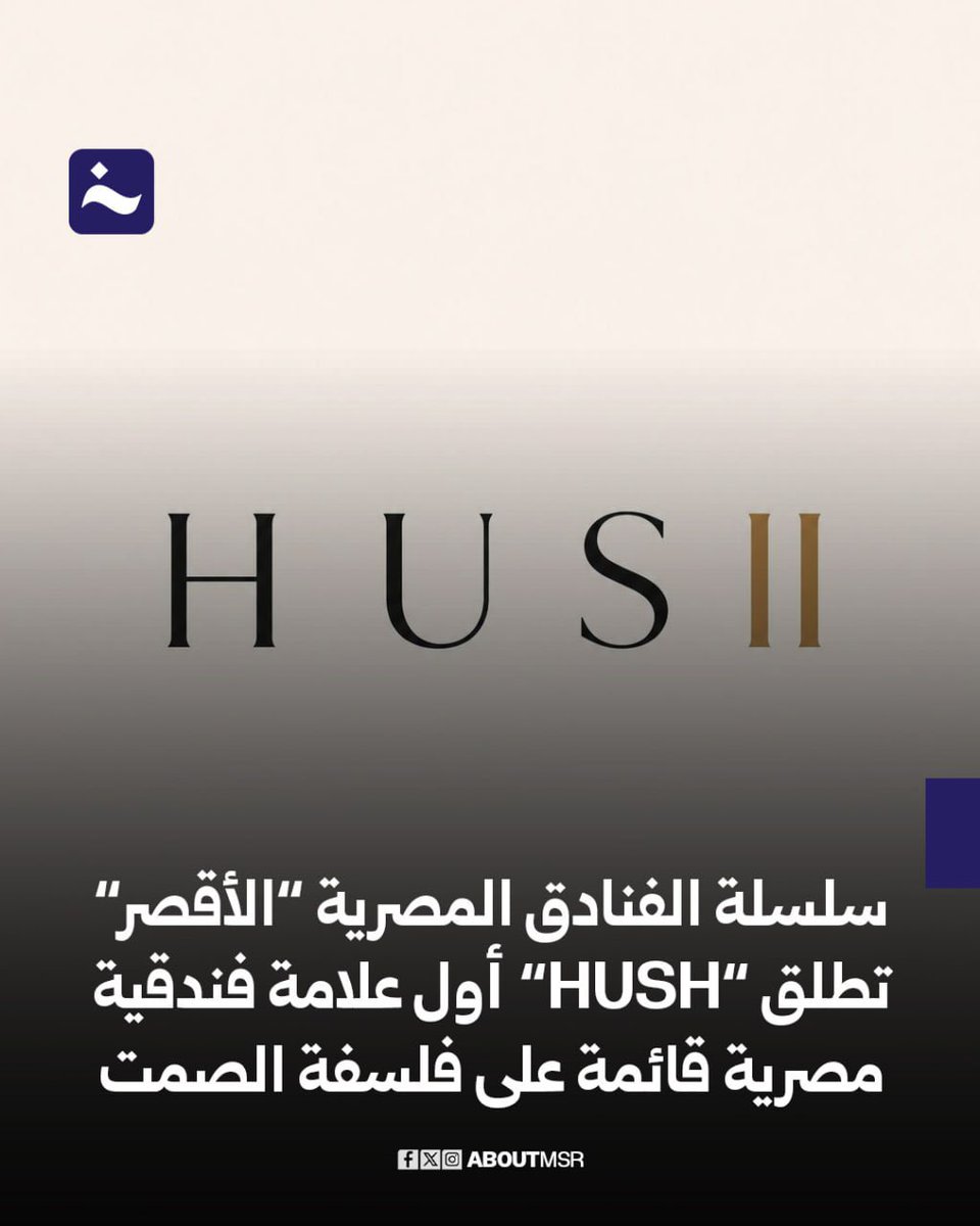 خاص - مصر tweet media