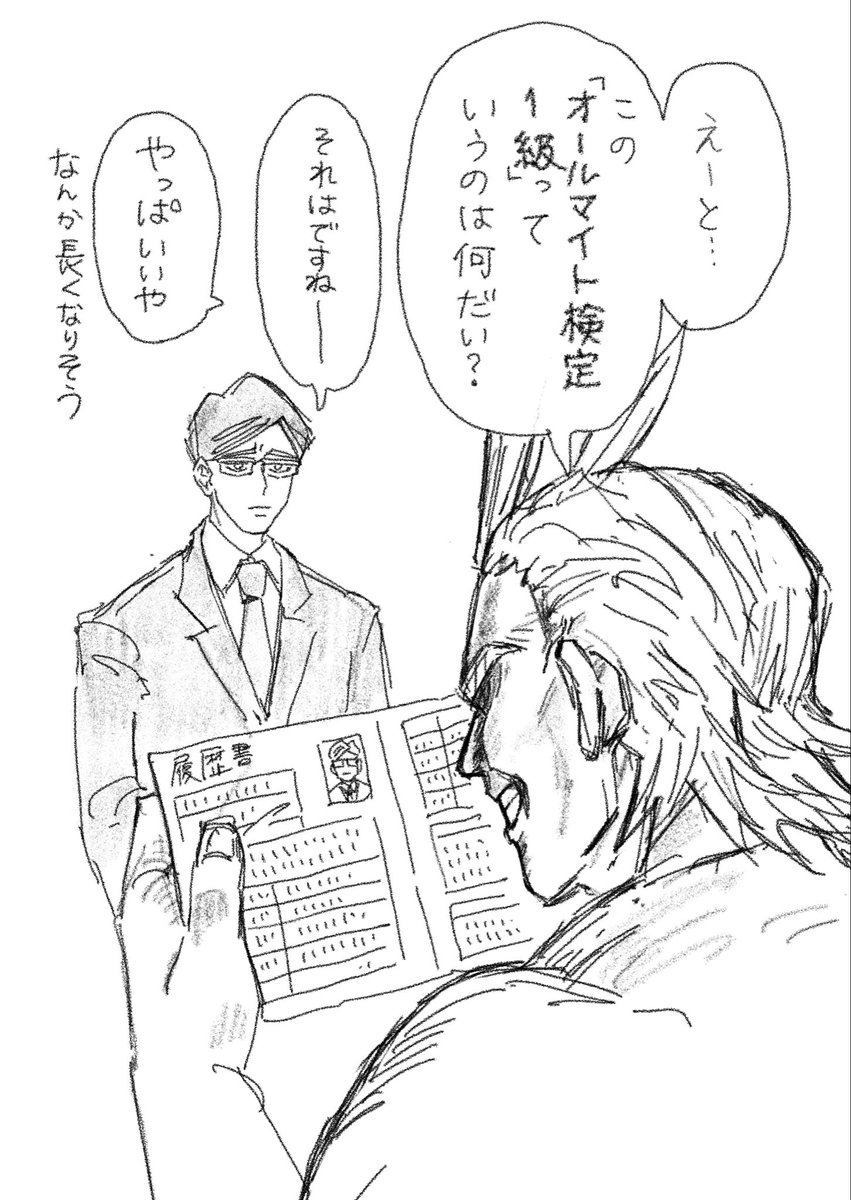 jikomanzokudaa's tweet photo. ゴリ押しの末なんとか面接までこぎつけたないとあいちゃん https://t.co/qEW8zDGNOE