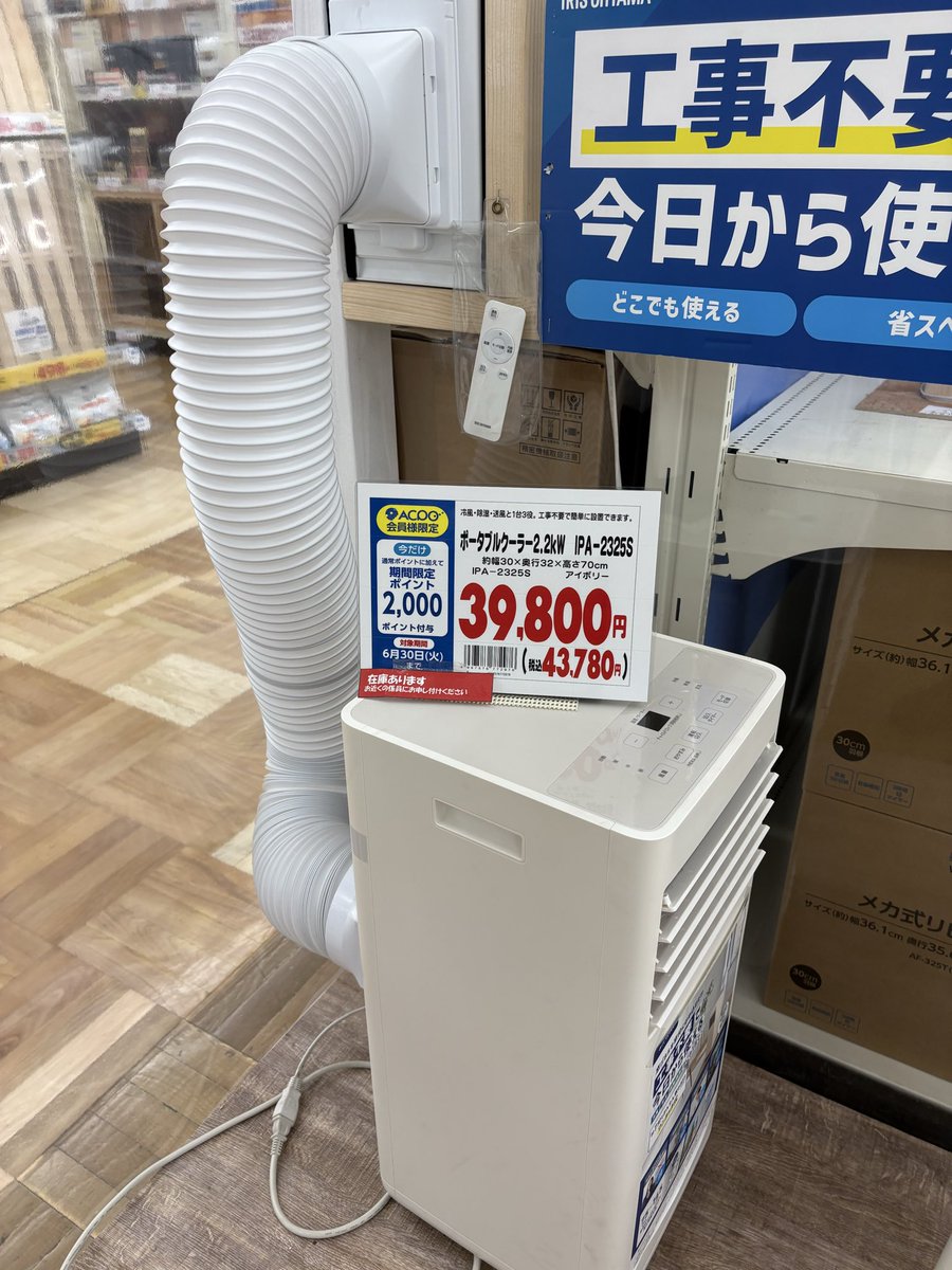 orangecraftoran's tweet photo. 自分だけのデスク用にこれ買うわ https://t.co/f2aGLHlaHc
