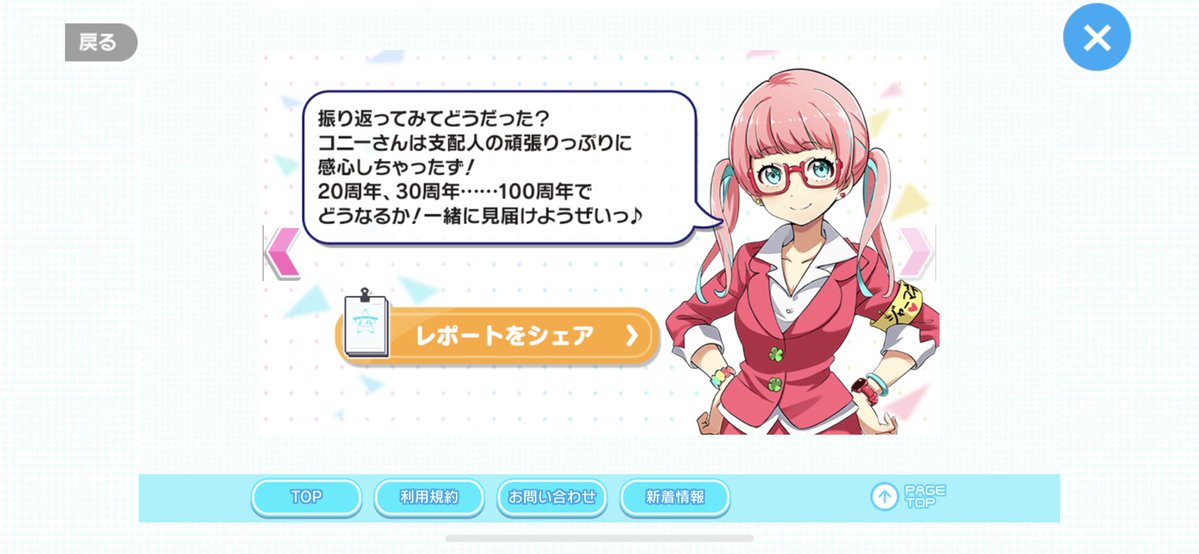 narummm4's tweet photo. 2024年2月20日 https://t.co/5kfODupVC7