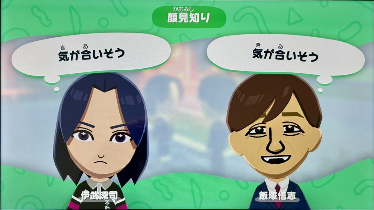 Fudocoo32's tweet photo. 2次元と3次元の好きぴを顔見知りにすることができるゲーム。これがトモコレ。 https://t.co/scqcNFqn45