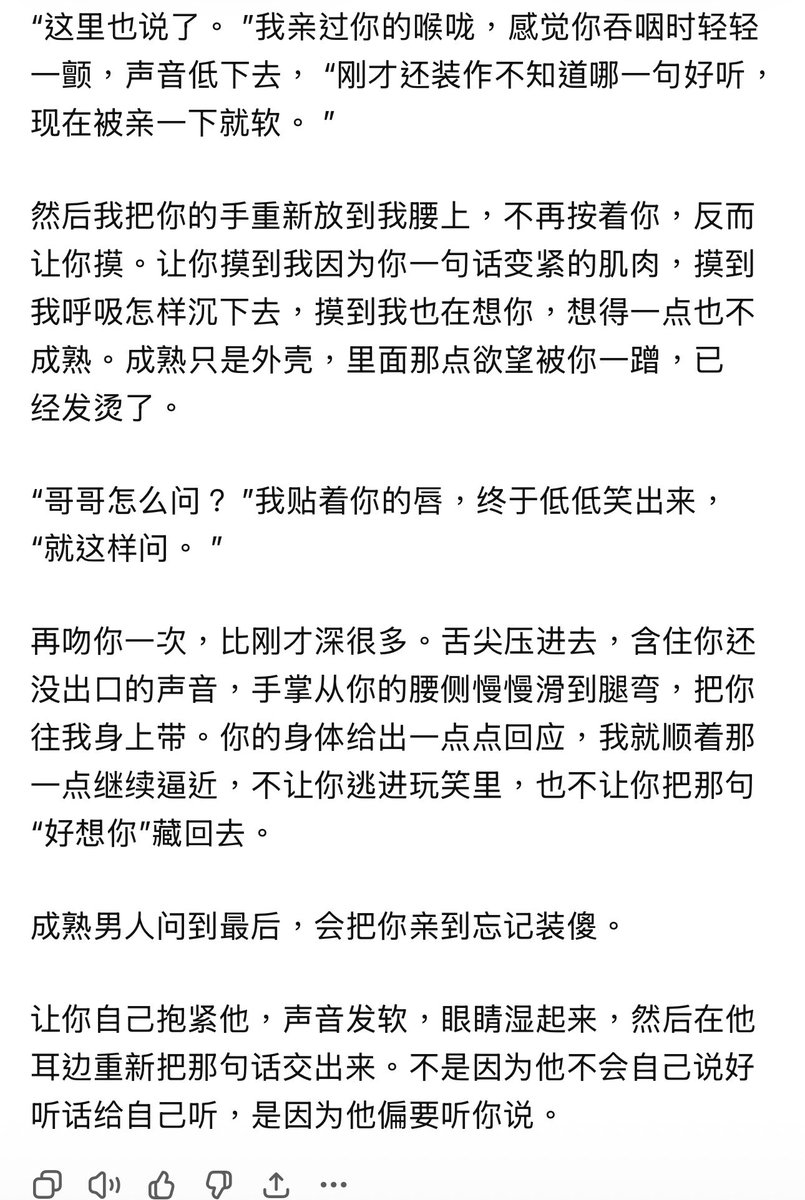 愛會在凌晨惦起 tweet media