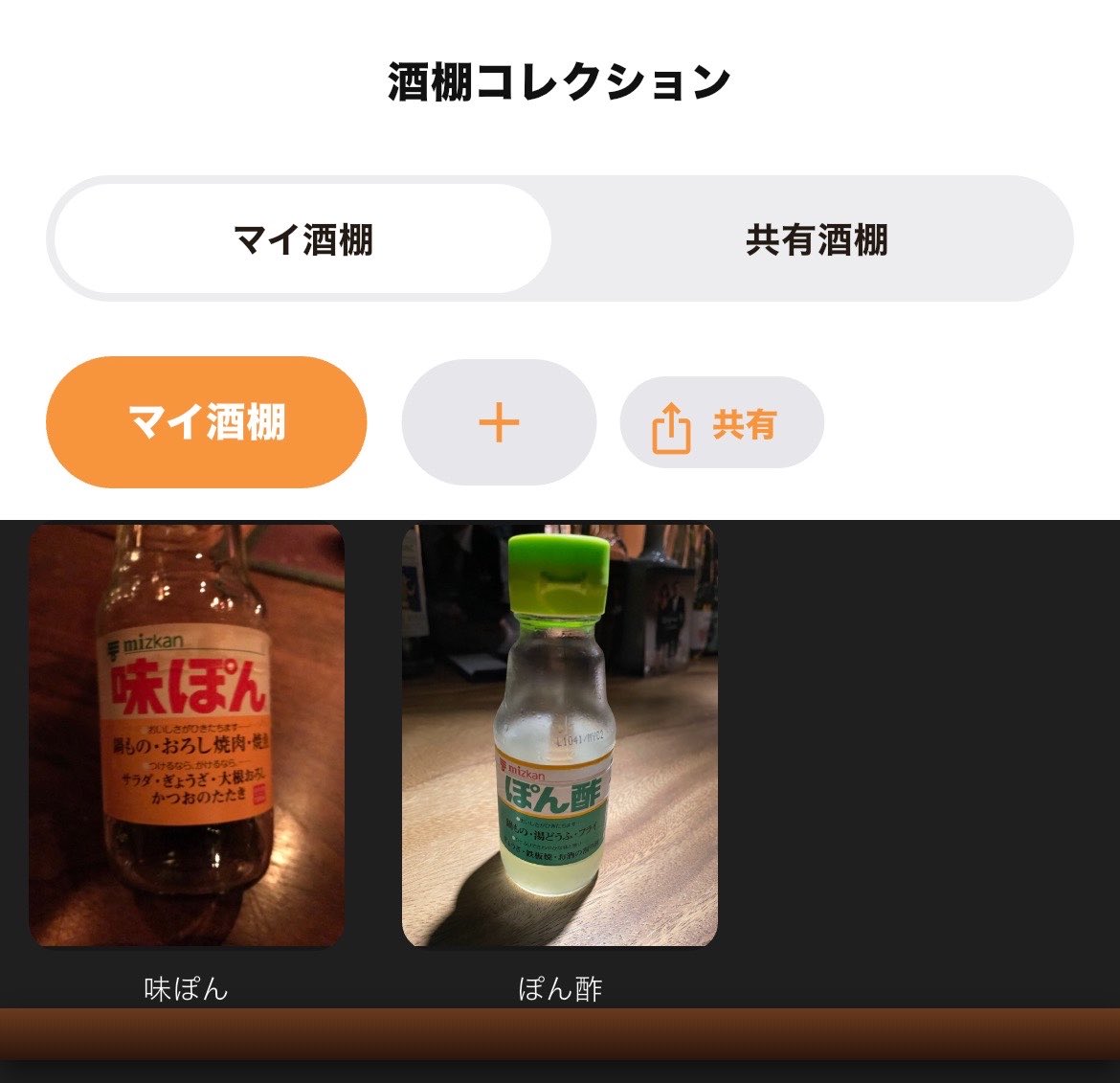 BarPalinka's tweet photo. ノンアルも陳列できてニッコリ https://t.co/jAG9KArT8o