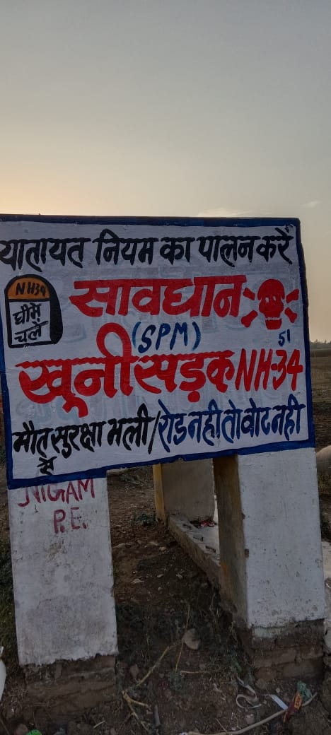 India24Hmr's tweet photo. @hrishabh_hd @nitingadkari https://t.co/3F3B3CejIq