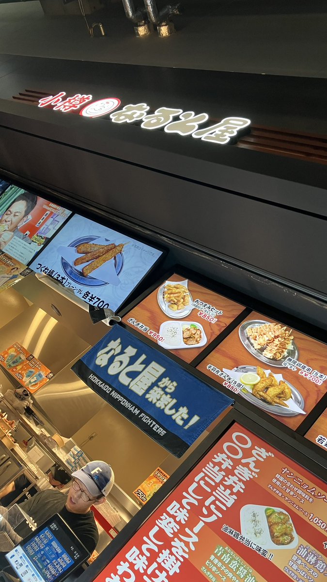 miyus225's tweet photo. 2日目の #えふめし 第二号は小樽なると屋のざんぎ弁当。色々迷って最後こちらにするベイスターズファン多かったです。お肉とお米シンプルなお弁当ですが王道です。野球観戦にぴったり😋。
2026.6.10【DeNA vs 日本ハム】
#交流戦 #baystars #ベイスターズ https://t.co/yhTvb48mjw