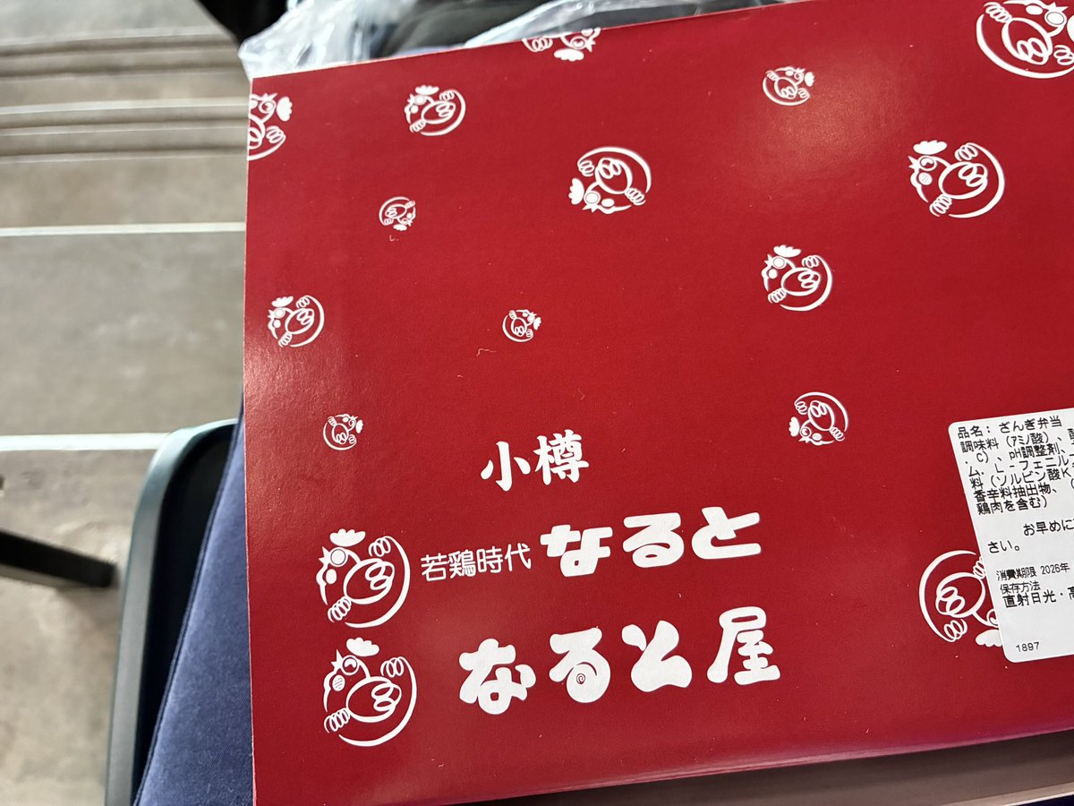 miyus225's tweet photo. 2日目の #えふめし 第二号は小樽なると屋のざんぎ弁当。色々迷って最後こちらにするベイスターズファン多かったです。お肉とお米シンプルなお弁当ですが王道です。野球観戦にぴったり😋。
2026.6.10【DeNA vs 日本ハム】
#交流戦 #baystars #ベイスターズ https://t.co/yhTvb48mjw