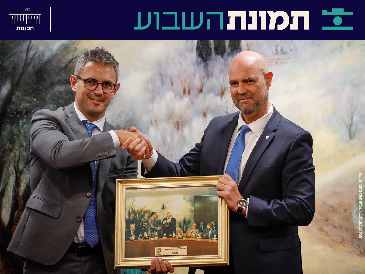 KnessetIL's tweet photo. שני ביקורים היסטוריים קשר אחד מיוחד

בתמונה: יו״ר הכנסת @AmirOhana הפתיע את נשיא בית הנבחרים הארגנטינאי @MenemMartin , והעניק לו תמונה היסטורית ״משפחתית״ בביקורו במשכן, שצולמה באותו מקום. ומי בתמונה שהוענקה? דודו, נשיא ארגנטינה דאז קרלוס מנם ויו״ר הכנסת דאז דב שילנסקי. https://t.co/0173aeXzfP