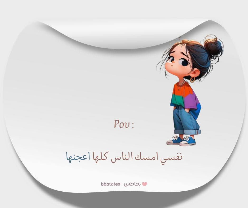 Hayat47876's tweet photo. اه وربنا ومحدش يحشني☺️😁🤣🤣🤣 https://t.co/7qjcFLwKU9