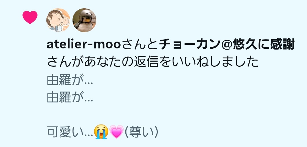 ベリアル tweet media