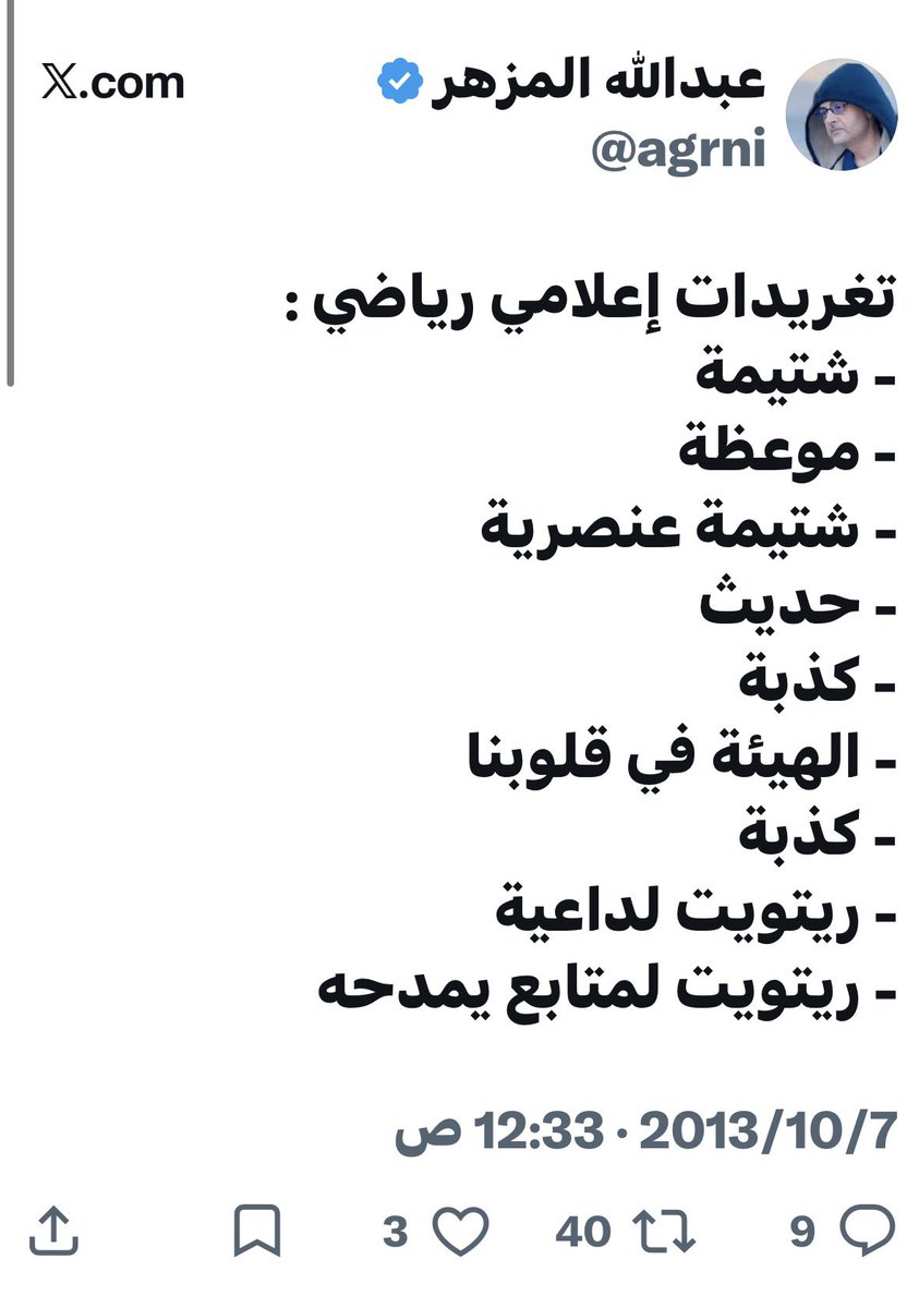yzvzy's tweet photo. @naljedai 2013
عبدالله المزهر 👍 https://t.co/K5YuTYwrk1