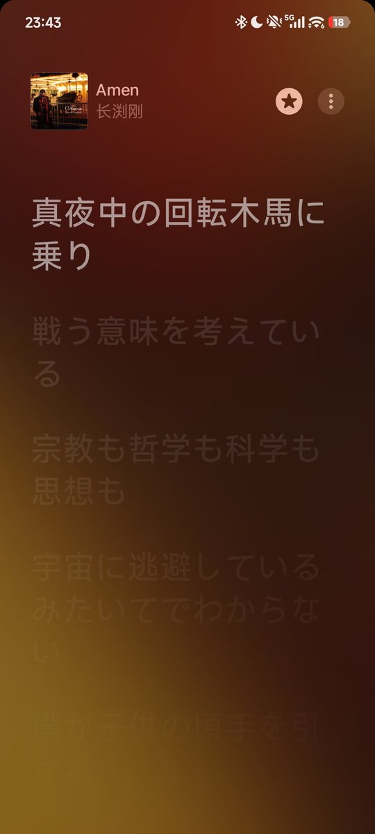 AngeldeafD's tweet photo. 完蛋了。我好像要变直男了。开始循环長渕剛了。 https://t.co/0tJga5KUw9