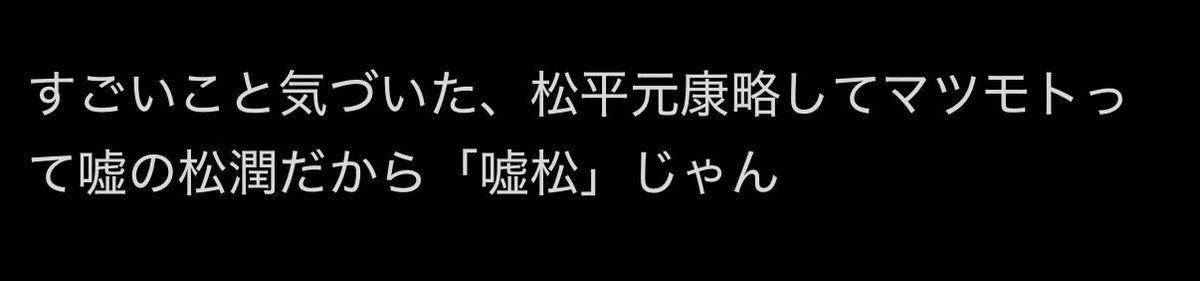 sebonebokiboki's tweet photo. 日々 https://t.co/0WL81ZB8BL
