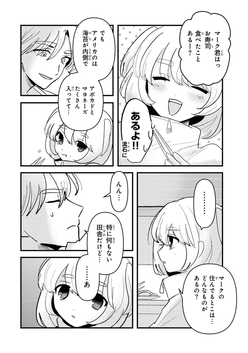 (6/16) 