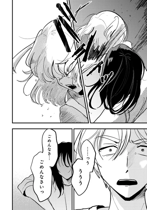(9/16) 