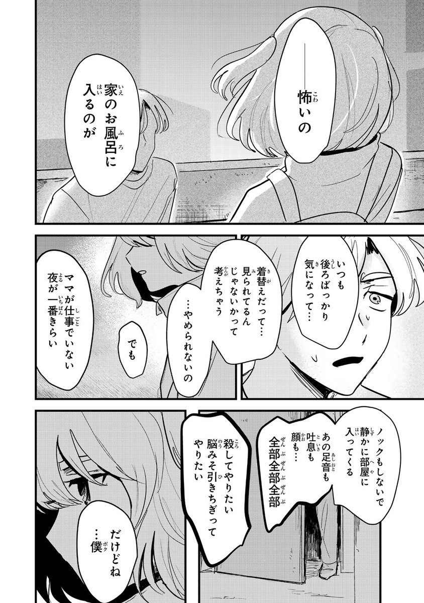 (11/16) 
