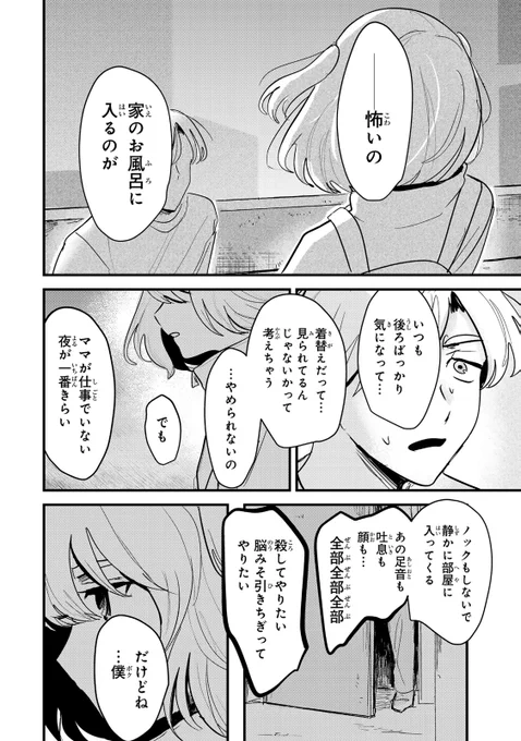 (11/16) 