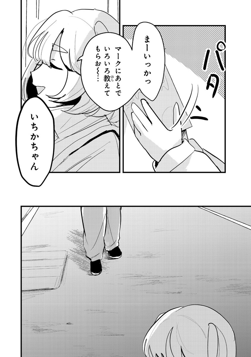 (14/16) 