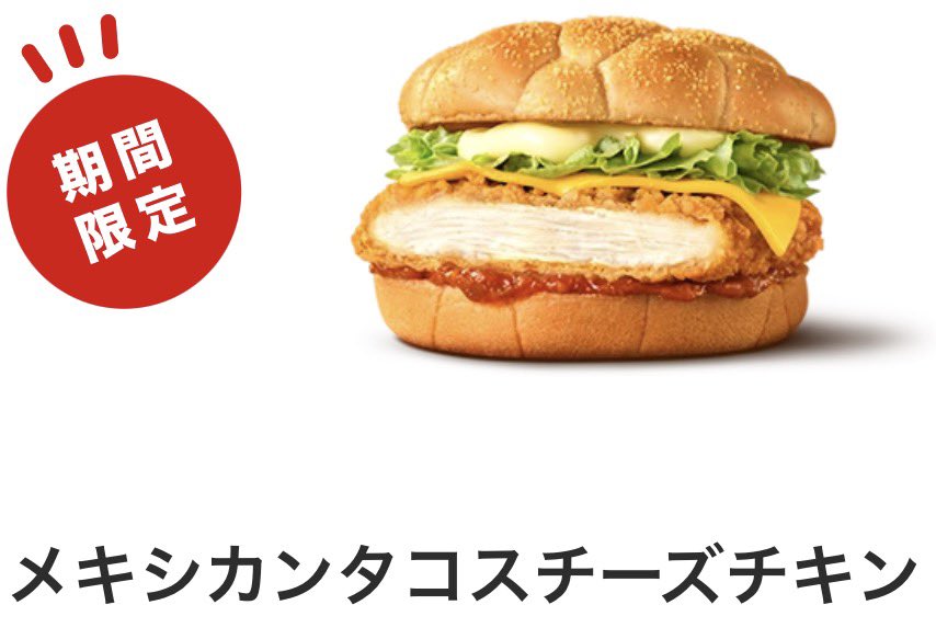 Nesu0812's tweet photo. マックのやつとケンタのやつ食べた
どれもバカ美味しかった🥰
期間限定のナゲットのソースの
ホットチリのやつも美味しかった〜
贅沢だったなあ⸝⸝-  ̫ -⸝⸝ https://t.co/BKVh39OETV