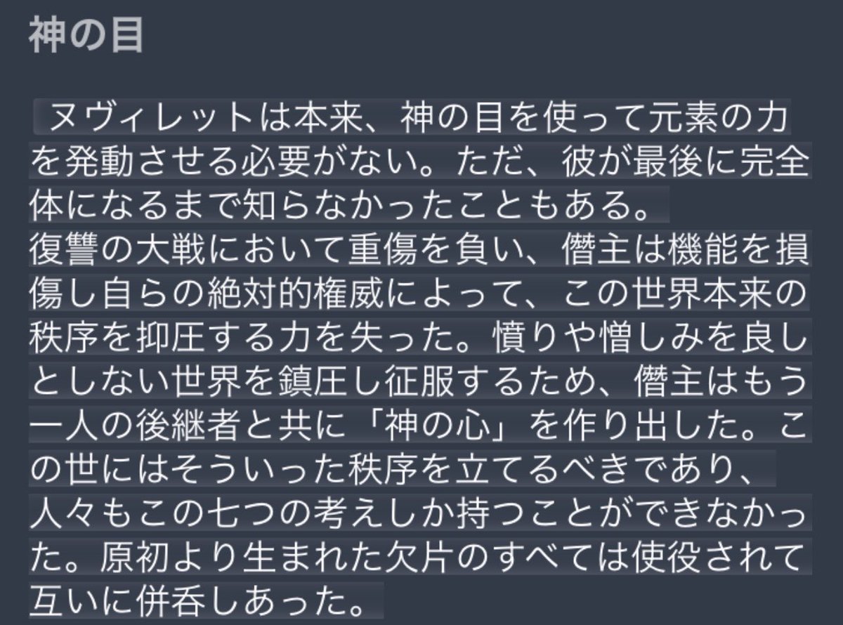 runa✴︎ tweet media