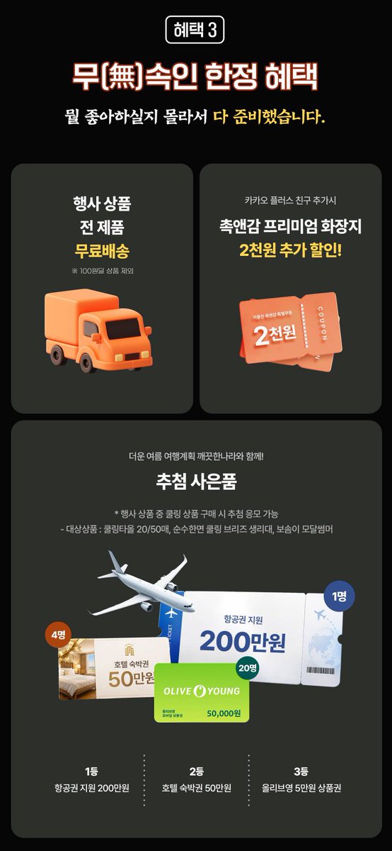 no_sale_no_life's tweet photo. 무속인 X 깨끗한나라

6.18 - 6.24

https://t.co/EfDlyvRMnL https://t.co/MuwIazpDcK