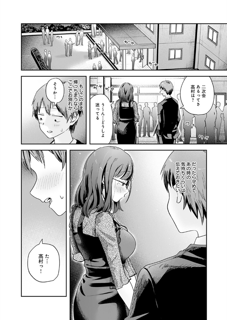 AddisonCox10864's tweet photo. 学生時代好きだった陰キャが垢ぬけてた
(1/8)SFW https://t.co/ZBZs4zoapl