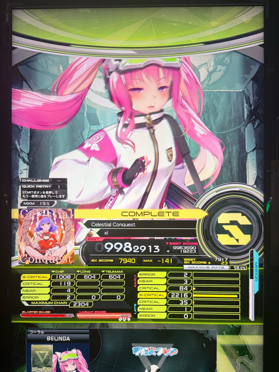 Hanpen_Loli's tweet photo. https://t.co/6OqNFOCWfP