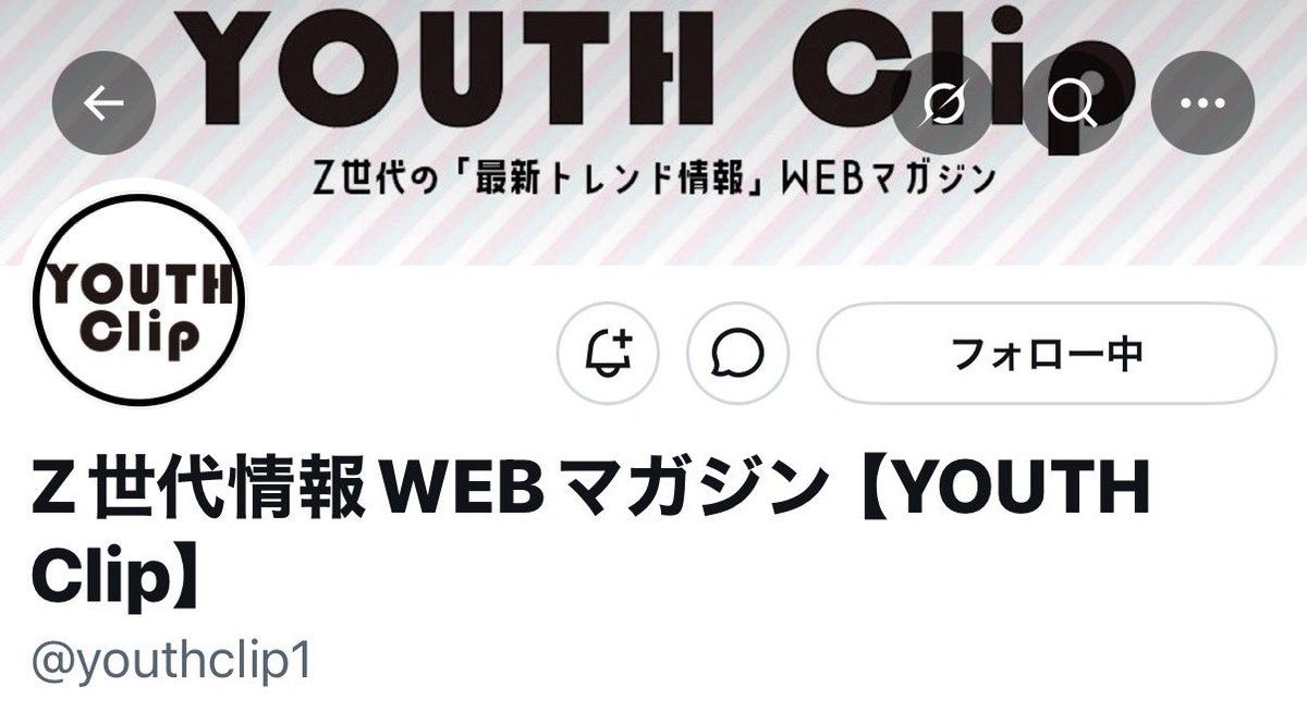 piinyanchu's tweet photo. @youthclip1 様✨
素敵な企画ありがとうございます🙏🏻💕
インタビューの甘いエピソードが全然甘くなくてかわいすぎるのに👈🏻
写真はかっこよくて情報大渋滞😵‍💫💘💘
だいすきな #鈴陽向 くんのチェキ当たりますように＞ω＜✨️ https://t.co/SaPrdmQA8H