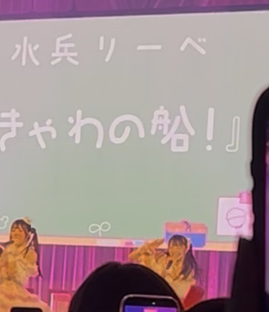 Airubk's tweet photo. きゃわぽっぴんどぅの動画からスクショしたから画質悪いけどどこをスクショしても可愛くておもろいまむちー愛おしいよ
特典会行きたかったな😢行けなかったからはるちゃんに浮気してきた笑 愛してるよまむちゃん！金髪の高校生って覚えてね💕︎
#小熊まむ #まむ #まむちゃん #まむちー #iLiFE! https://t.co/rOYtgQXZsk