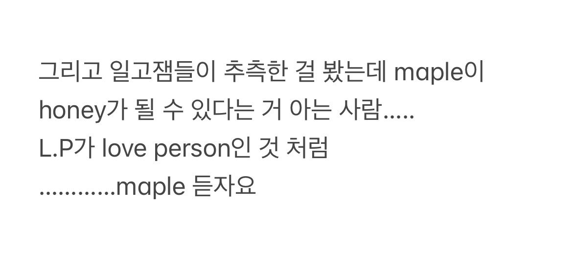 gyruite's tweet photo. 메이플 너무 좋아서 블로그에 뚱쭝글 적으려고 급하게 막 글 적었는데 진짜 으악이다 
메이플듣자요🍁 https://t.co/KJsja8MiV0