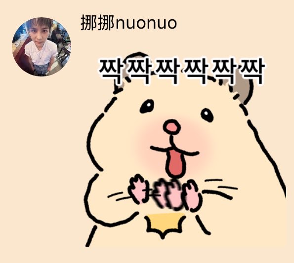 kun_bbl's tweet photo. 260618 #KUN 💬

"in the middle of my busy schedule today, i went to the diving pool for an hour ㅋㅋㅋㅋ"
(sticker)
"oh this little hamster is so cute hahaha"
(sticker)
(sticker) https://t.co/YwOWmuQF65