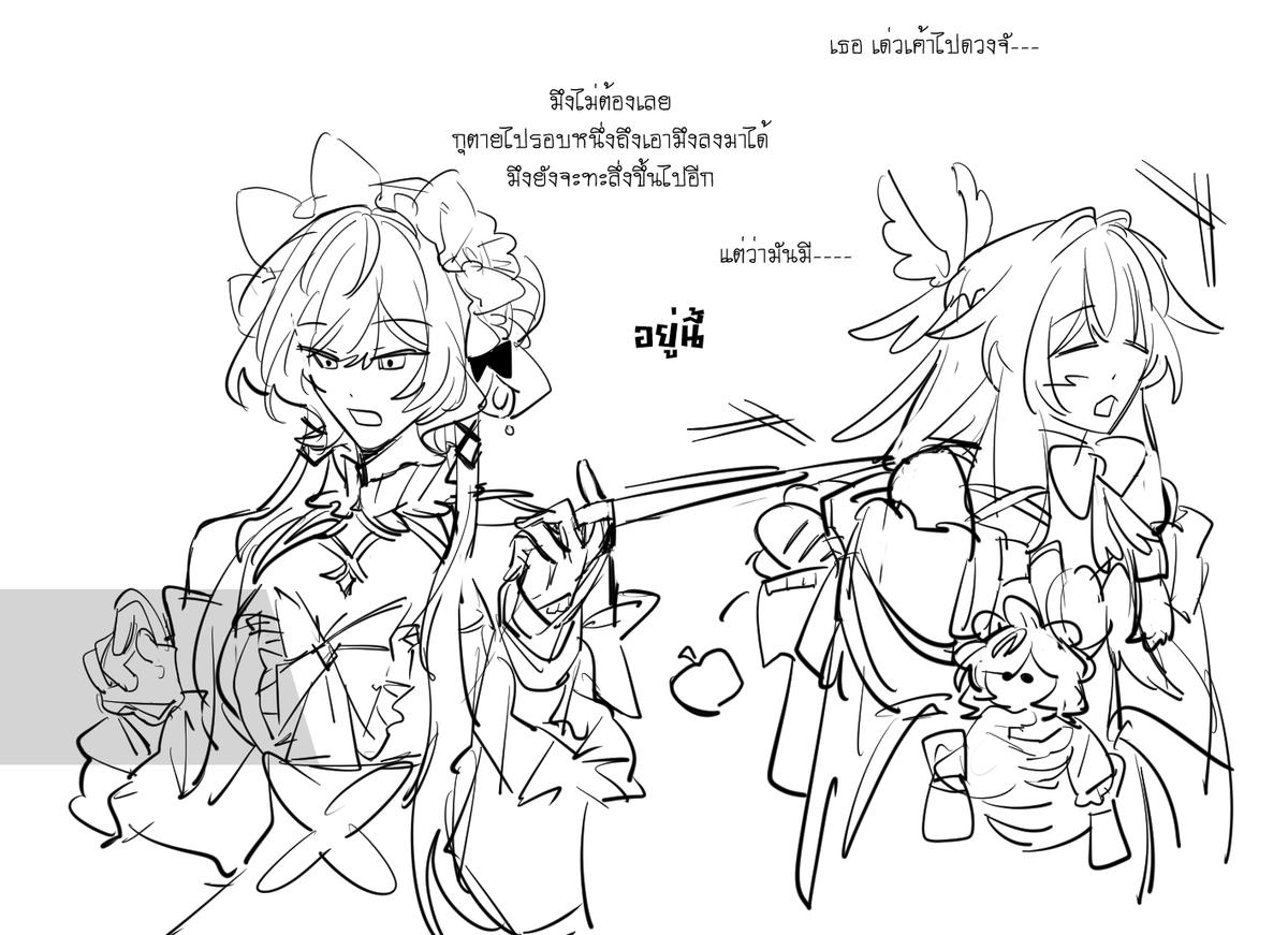 SALT6x5's tweet photo. ดวงจันทร์มันมีไรดี แฟนเจ้าของก้อยู่บนโลกป๊ะ https://t.co/GjoFHI8OZd