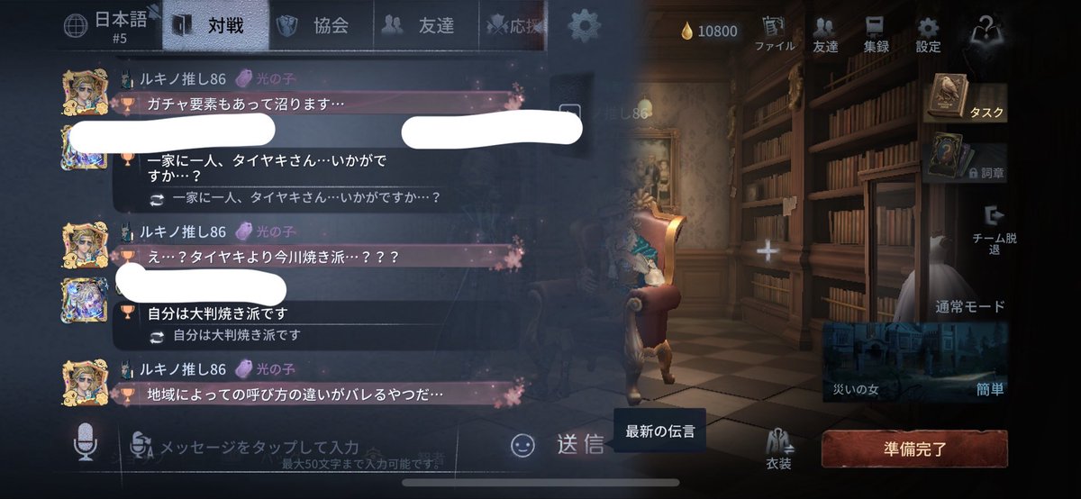 86aywo's tweet photo. これは巻き込まれるタイヤキさん(？) https://t.co/cBBgxx5obR