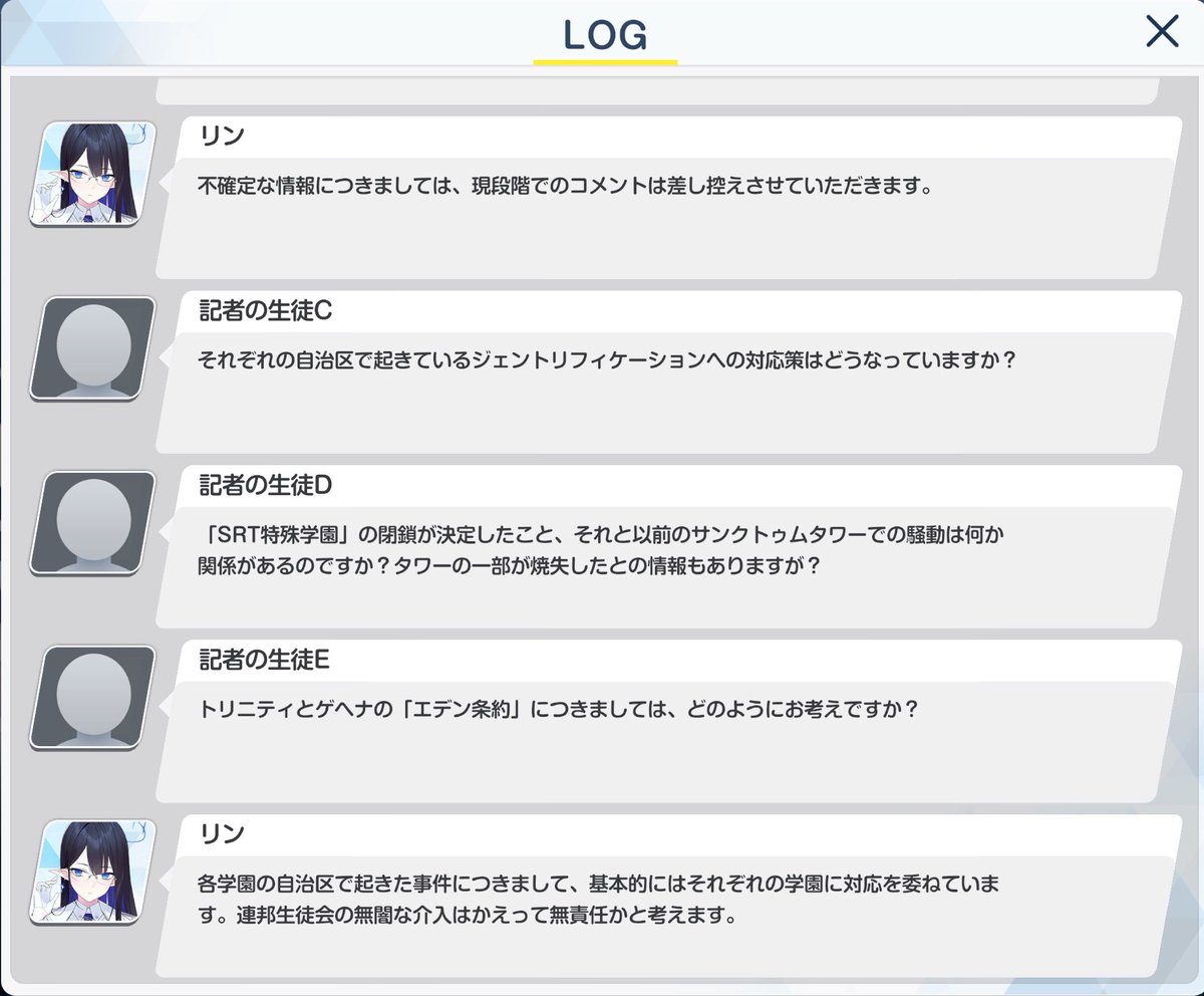 truthsetyoucute's tweet photo. ・カヤの立場=連邦生徒会の機能不全回復という、権力・武力掌握の大義は一応あった

・FOXの立場=連邦生徒会長直属でカヤ防衛室長には指揮権がなく、あえて言えば代行のリン(権限行使しなかっただけ)なのでSRTとしては大義のない謀反、結果も廃校を決定づけた愚行、かと https://t.co/u5wvnwpEg0